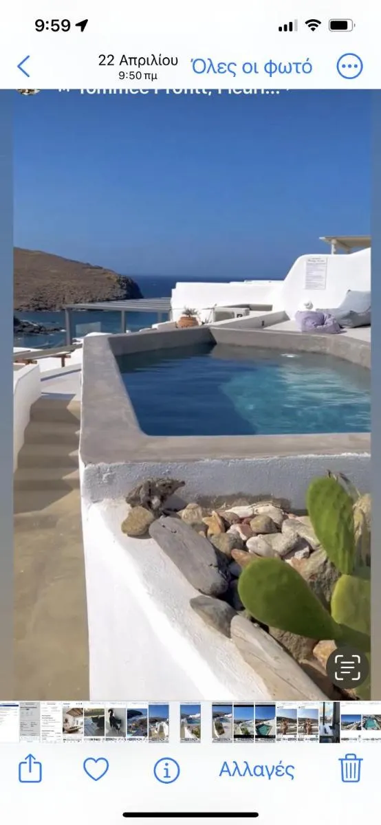 Image 3 of Miramare Suites Mykonos